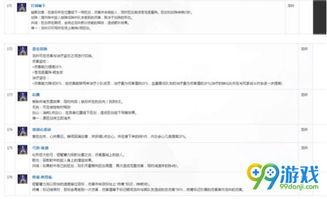 龙吟最新爆料新闻,最新爆料揭示行业惊人内幕