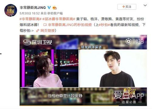 安静直播爆料最新消息,最新热点事件揭秘