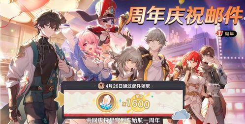 星穹铁道爆料最新消息,神秘新角色登场，游戏剧情再掀波澜！