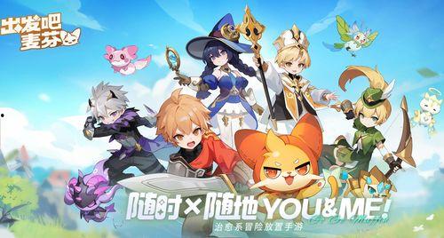 出发吧麦芬最新时装爆料,最新时装爆料，潮流前线提前揭秘