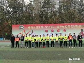 濮阳爆料最新,揭秘当地最新热点事件