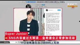 韩娱最新消息爆料