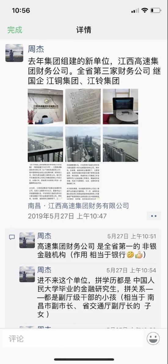 周劼最新爆料,揭开权贵家族的神秘面纱